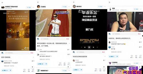 怎么提供爆料视频呢知乎,如何让真相发声