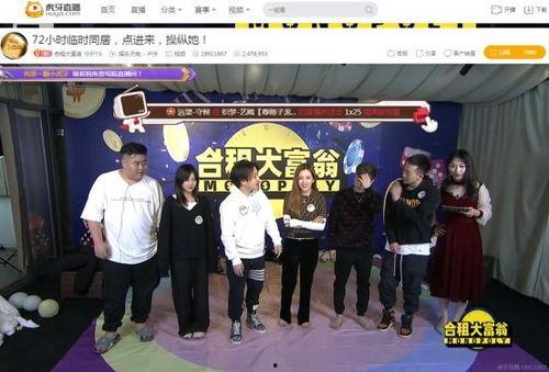 资阳富豪爆料新闻现场直播,揭秘财富背后的真相  第2张