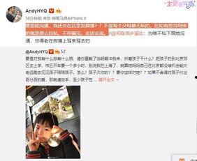 王子琪最新爆料视频大全,揭秘幕后真相与精彩瞬间  第2张