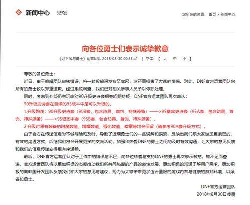必克离职员工爆料最新事件,最新内幕事件震惊业界 第3张 必克离职员工爆料最新事件,最新内幕事件震惊业界 第3张