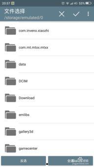 吃瓜网红照片下载软件,吃瓜网红照片一键获取  第1张