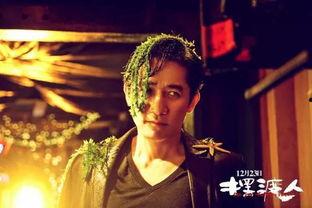 刘丹爆料周嘉洛视频,真相背后引人深思  第3张