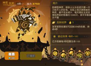 街机神器4阶最新爆料,极致体验,再掀游戏热潮! 第2张 街机神器4阶最新爆料,极致体验,再掀游戏热潮! 第2张